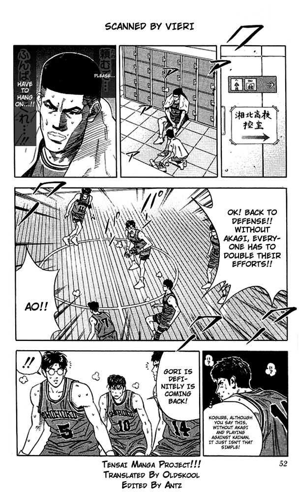 Slam Dunk Chapter 110 5